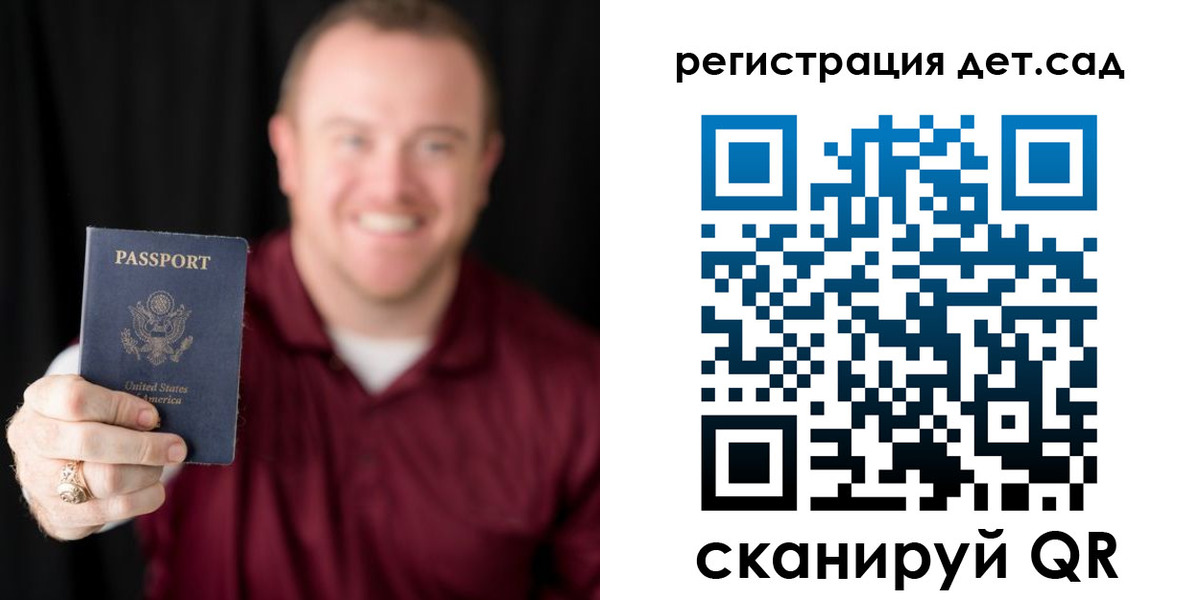 временная регистрация в квартире в Зверево