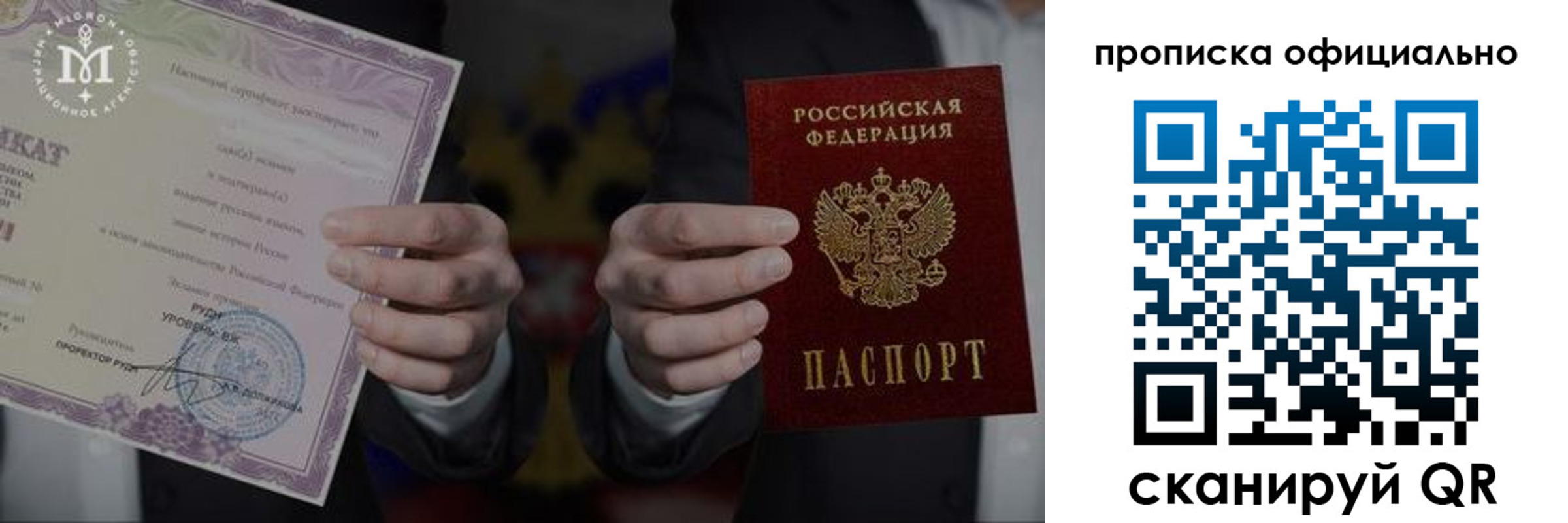 найти адрес прописки в Зверево