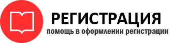 прописка в Зверево id607704